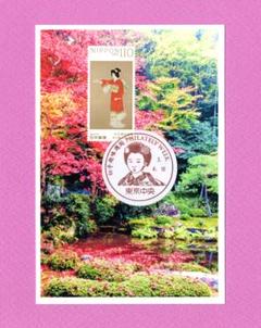 初日印切手趣味への招待初日カバー1枚 切手趣味への招待シリーズ 第1集 郵便切手のデータ