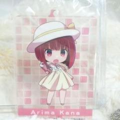 【推しの子】セガラッキーくじ　E賞アクリルカードチャーム　有馬かな
