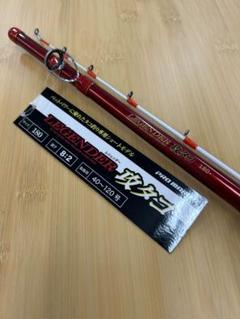 新品　タコエギロッド　165H MAX100号　船竿 新品 タコエギロッド 165H MAX100号 船竿