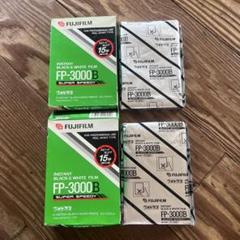 2025年最新】Fujifilm FP-3000Bの人気アイテム - メルカリ 2025年最新】Fujifilm FP-3000Bの人気アイテム - メルカリ