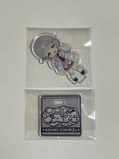 デレマス 輿水幸子 アクリルスタンド 受注 限定 2025年最新】輿水幸子 アクスタの人気アイテム - メルカリ