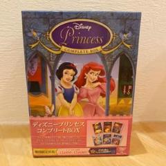 2025年最新】ディズニープリンセスコンプリートBOXの人気