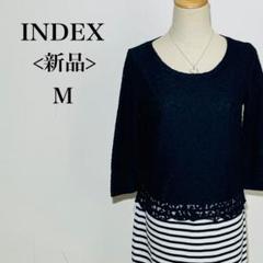 [新品]インデックス 七分袖 切替ドッキングひざ丈 レース ワンピース Mサイズ