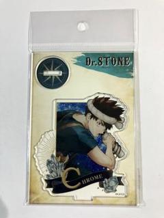 Dr.STONE クロム アクリルスタンド ヴィンテージシリーズ