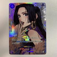ハンコックＳＰ PSA 10 One Piece Card Boa Hancock SP Alt Art OP04-078