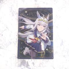 ウマ娘プリティーダービー オグリキャップ ウエハースカード ブロマイド