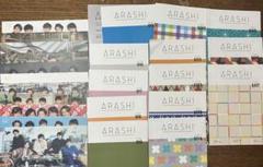 嵐 - 嵐◆会報◆No.1~No.102抜けなし 嵐 ファンクラブ会報102 103号 - メルカリ