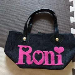 中古★ロニィ　RONI　ハンドバック　ハンドバッグ★