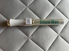 SnowMan ペンライト ジュニア