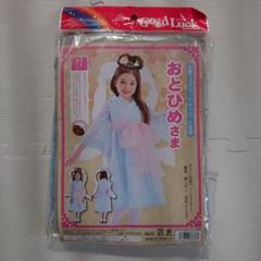 22年最新 乙姫 衣装の人気アイテム メルカリ