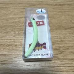 さかさにょろ70S 7つセット さかさにょろ70S 7つセット