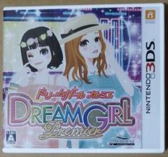 アルケミスト 2015年 3DS用ソフト ドリームガール プルミエ