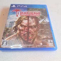 PS4 デッドアイランド：ディフィニティブコレクション