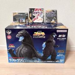 一番くじ 大怪獣列伝G ゴジラ網走激 SOFVICS ラストワン賞 D E F