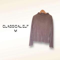 クラシカルエルフ 春に大活躍！上品な光沢感。2wayメロープリーツハイネック