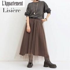 Lisiere アパルトモン 新品未使用タグ付 ウールアシンメトリースカート38 アパルトモン Lisiere チュールスカート ペチコート付 フレア