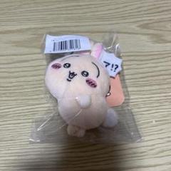 自分ツッコミくま くじ ぬいぐるみ クッション プラコップ
