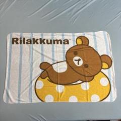 【未使用】Rilakkuma リラックマ 冷感クールブランケット リラックマ クールブランケット - メルカリ