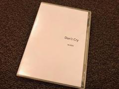 メルカリ Don T Cry 赤ちゃんが泣き止むcd 夜泣き対策の 手段 ベビー用食器 3 000 中古や未使用のフリマ メルカリ Don T Cry 赤ちゃんが泣き止むcd 夜泣き対策の 手段 ベビー用食器 3 000 中古や未使用のフリマ