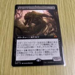 モダンホライゾン3バンドル未開封　希望価格対応 71hMHl0mGrL._UF350,350_QL50_.jpg