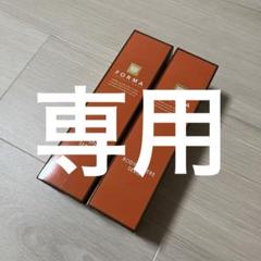 2025年最新】フォルマ ボディスフィアの人気アイテム - メルカリ