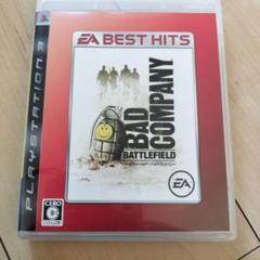 EA BEST HITS バトルフィールド：バッドカンパニー