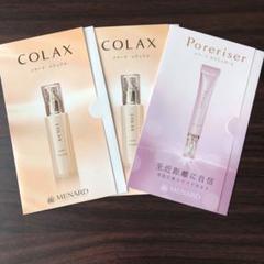 新品未使用！ メナード アルファキット ポアライザーX 2個セット メナードアルファキットポアライザーX二つ｜Yahoo!フリマ（旧