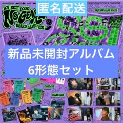 BOYNEXTDOOR No Genre - メルカリ