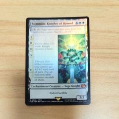 Summon: Knights of Round 召喚ナイツオブラウンド MTG