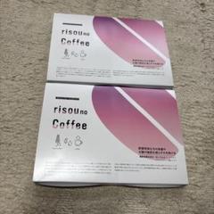 りそうのコーヒー二箱 新品 2025年最新】risou no coffeeの人気アイテム - メルカリ