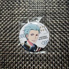 葛之葉雨彦 CWM 缶バッジ ぎゅぎゅっと缶バッジ part4 アイドルマスター SideM/葛之葉雨彦