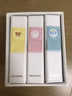 ミキハウス アルバム 三冊セット 新品