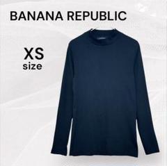 BANANA REPUBLIC リブ編み 長袖カットソー ブラック XSサイズ