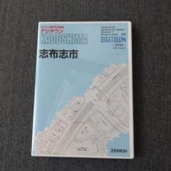 【格安中古】ゼンリン住宅地図長野県東筑摩郡麻績村・筑北村・山形村・朝日村　計２冊 住宅地図 B4判 木祖村・木曽町 202302 | ZENRIN Store