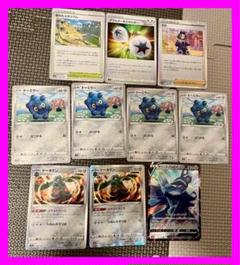 オリジンディアルガV セキ　ポケモンカード　ポケカ　ドータクン　ドーミラー