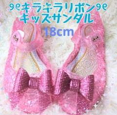 ②　18cm キッズサンダル　ピンク　女の子　子供　サンダル　キラキラ　ラメ