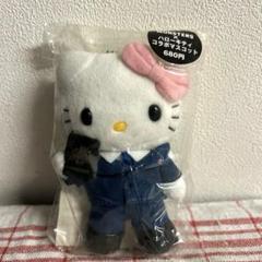 2025年最新】山下智久キティの人気アイテム - メルカリ