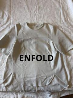ENFOLD エンフォルド 白トップス 36