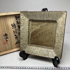 島岡達三作　象嵌灰皿　共箱　名人作　人間国宝　送料込み1005 島岡達三作 象嵌灰皿 共箱 名人作 人間国宝 送料込み1005