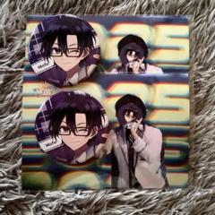 からぴち もふ