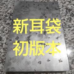 独特な店 m55478931115_1.jpg?1710618822 人文