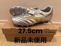 MIZUNO ミズノ モレリア NEO 2 MIX(ホワイト×ブラック