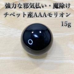 大玉!天然石 美麗高品質 特大モリオンスフィア 大玉A 約31cm 2025年最新】モリオン スフィアの人気アイテム - メルカリ