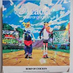 2025年最新】アカシア bump of chickenの人気アイテム - メルカリ