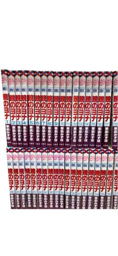 暁のヨナ 1〜37巻セット Amazon.co.jp: 暁のヨナ コミック 1-37巻セット : Japanese Books
