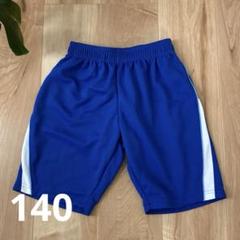 【美品】JACPA体操服 青 140サイズ