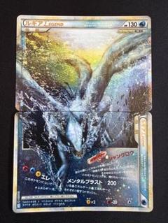 ルギア　ホウオウ　レジェンド　ポケモンカード　ソウルシルバーコレクション　セット ポケモンカード拡張パック「ソウルシルバーコレクション