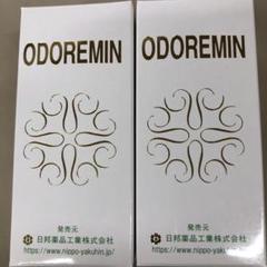 オドレミン 25ml×2本のサムネイル