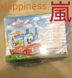 嵐 メモリアルオルゴール♡Happiness
