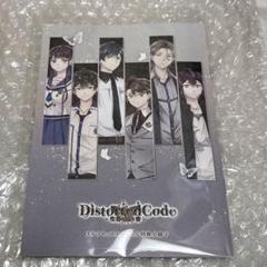 DistortedCode -生者の残り香- ステラワース特典 SS小冊子